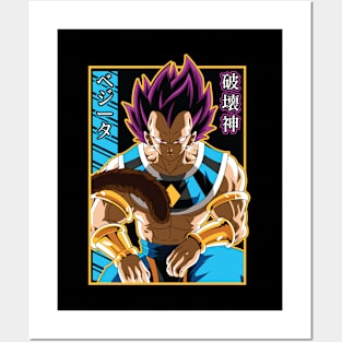 DRAGON BALL -  Vegeta Posters and Art